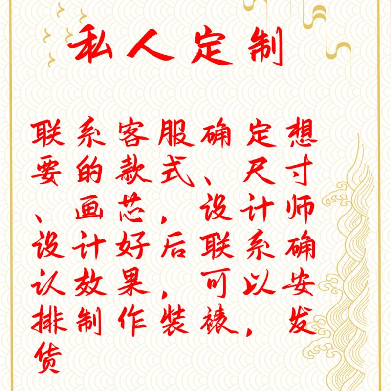 来图定制画芯尺寸款式晶瓷装饰山水画网图画婚纱照异型画客厅圆形图片