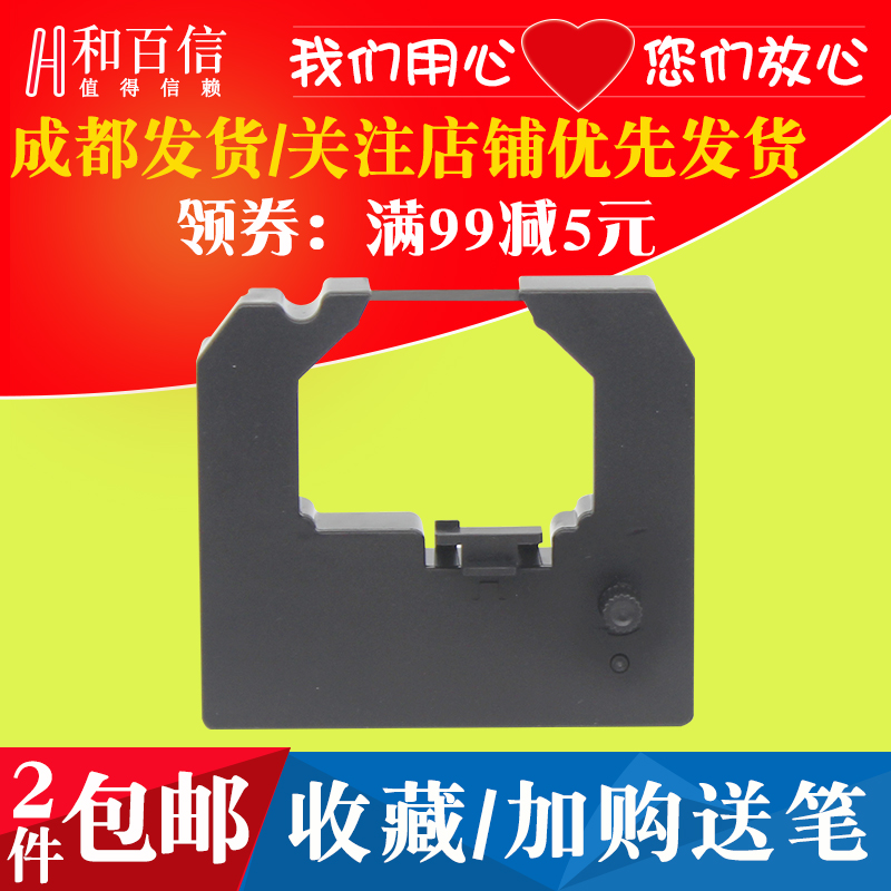 适用于逸风EF309诺金NJ100色带架迈跃MY100封口机309墨盒框色带芯