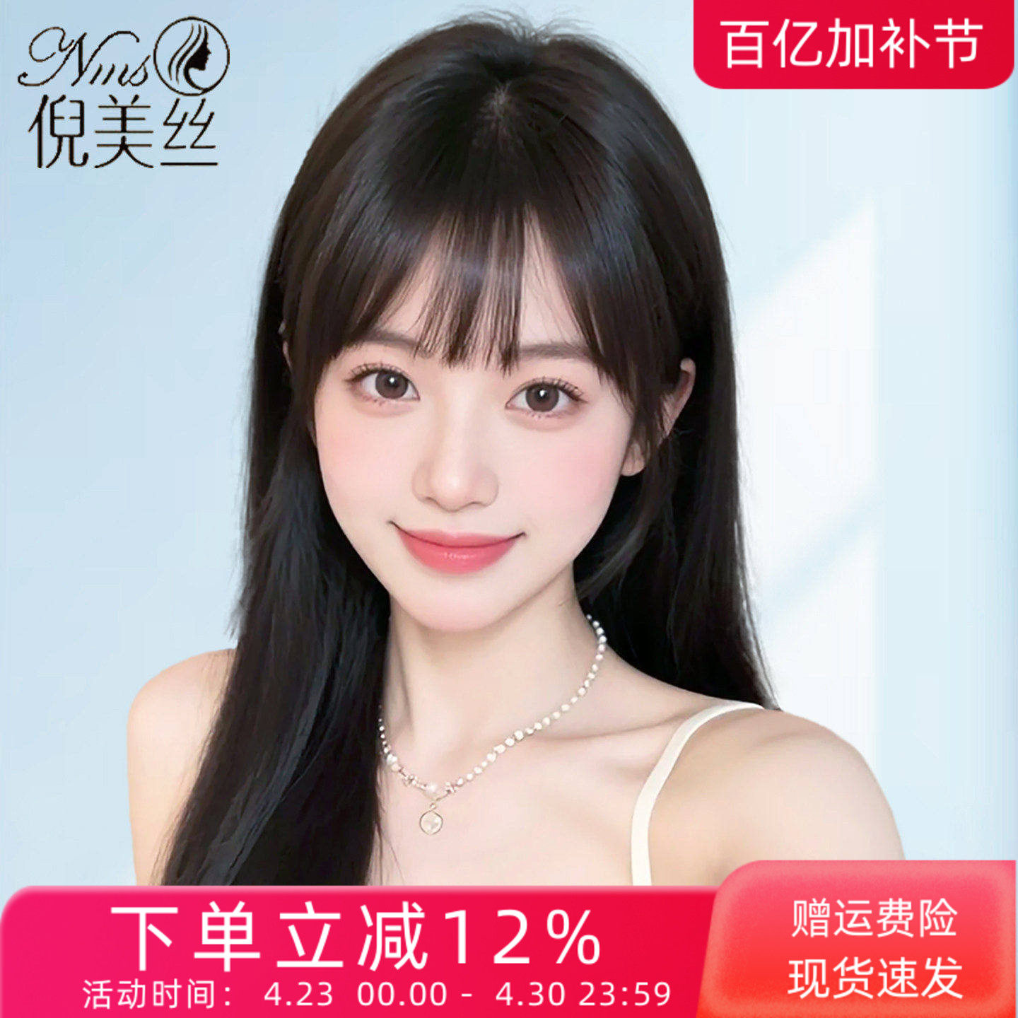假发女长发长直发全头套真人发丝时尚黑长直新款夏季轻薄假发头套