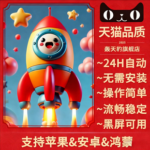 恭喜发财｜2025款微信高级vx自动财神指谁动态暴富皮肤