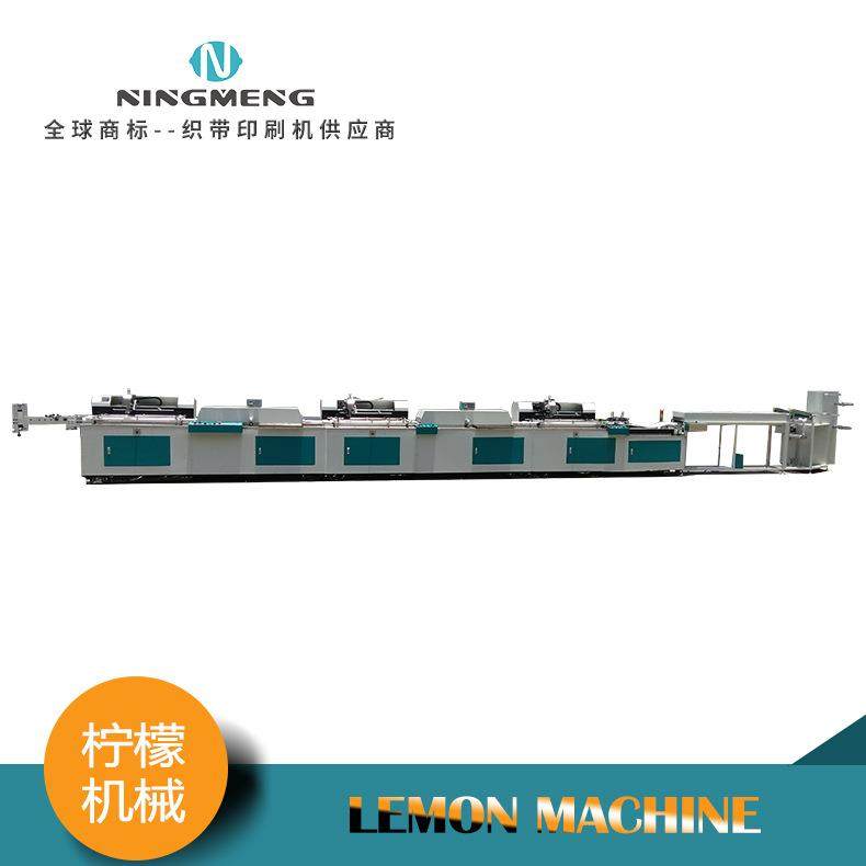 全自动商标织带丝印机挂绳挂带丝印机自动胶片丝印机拉链丝印机,办公设备/耗材/相关服务,丝印机,淘宝优惠券,粉丝福利购,淘宝优惠卷