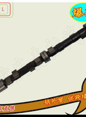 凸轮轴93338425 93338425B 24579873 98500245