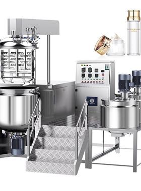 乳化机厂家直销液压升降乳化锅化妆品膏霜乳液药膏真空均质乳化机