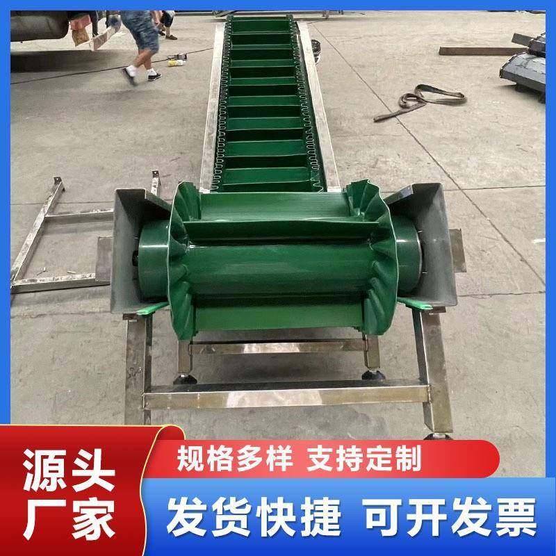 裙边皮带输送机小型皮带提升机颗粒自动上料机传动带挡板式爬坡机
