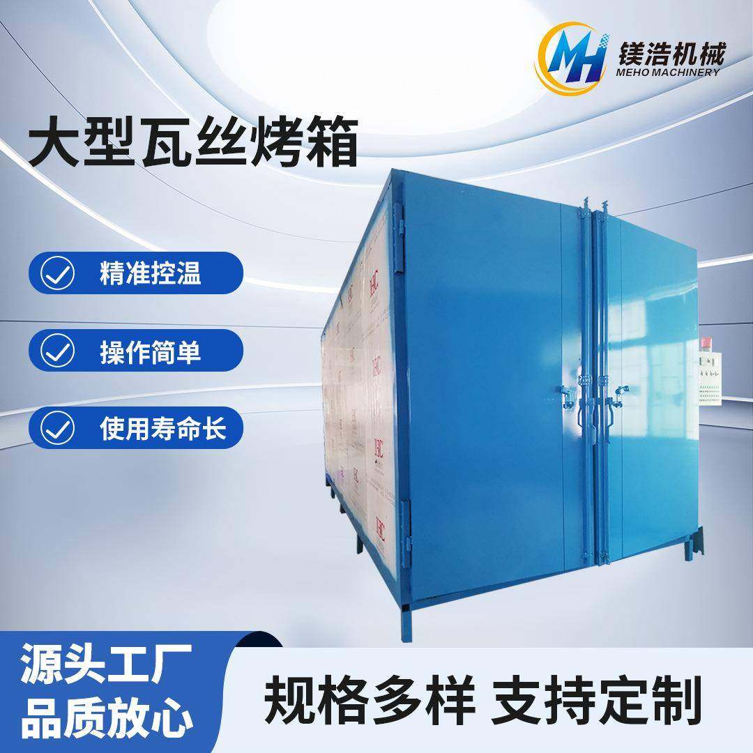 热风循环烘箱大型工业瓦斯烤箱高温轨道式加热恒温烘干机定制厂家,五金/工具,工业烤箱,淘宝优惠券,粉丝福利购,淘宝优惠卷