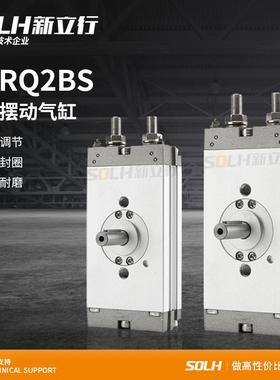 薄型摆动旋转气缸CRQ2B/CDRQ2B10/15/20/30/40-90-180度角度可调