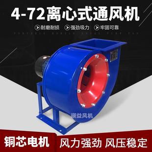 4.5A 3.6A 6.3A离心式 2.8A 2.5A 通风机 3.2A 5.6A