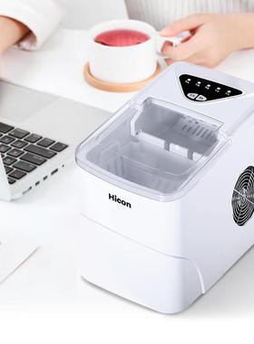 惠康家用小型学生宿舍餐厅厨房迷你制冰机16公斤奶茶店制冰块机器