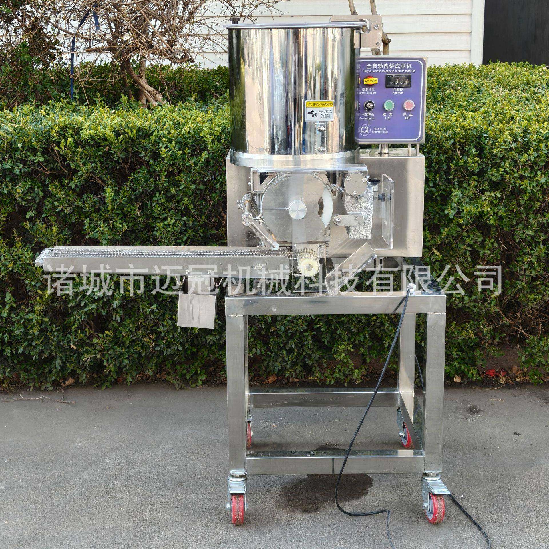 源头厂家汉堡肉饼成型机牛肉鸡肉土豆饼机器海鲜饼鱼糜虾饼压饼机,清洗/食品/商业设备,休闲食品加工设备,淘宝优惠券,粉丝福利购,淘宝优惠卷