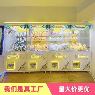 新品娃娃机全透明娃娃机抓零食娃娃机店整场策划大型精品娃娃机