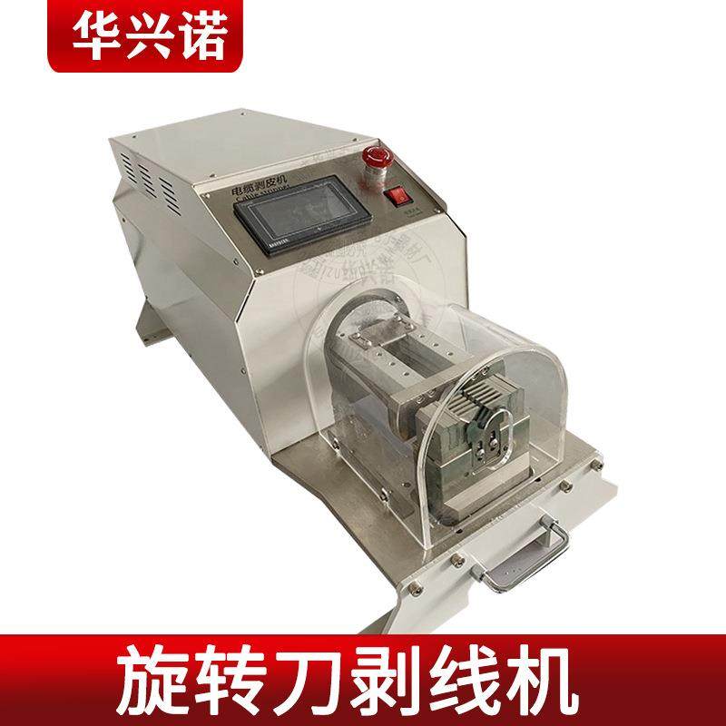 旋转刀剥线机护套线电缆多层屏蔽线多股线半自动同轴线剥皮机,五金/工具,剥线机,淘宝优惠券,粉丝福利购,淘宝优惠卷