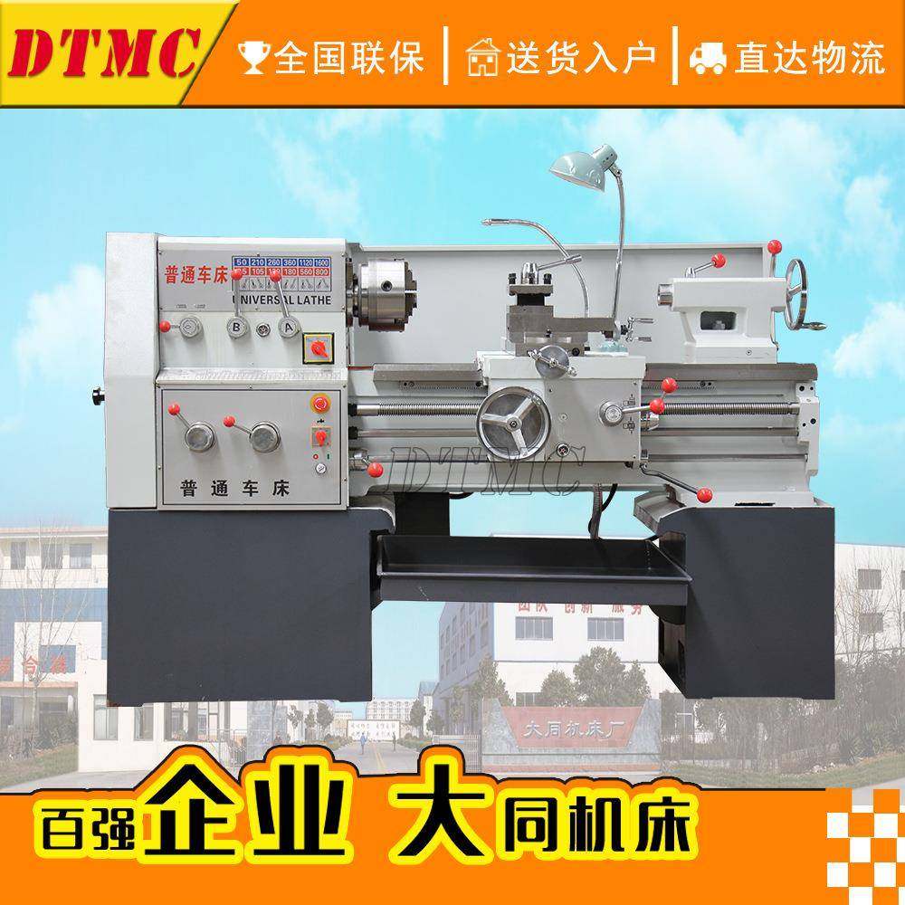 C6136D普通车床卧式6136X1000车床 6136机床车床,五金/工具,车床,淘宝优惠券,粉丝福利购,淘宝优惠卷