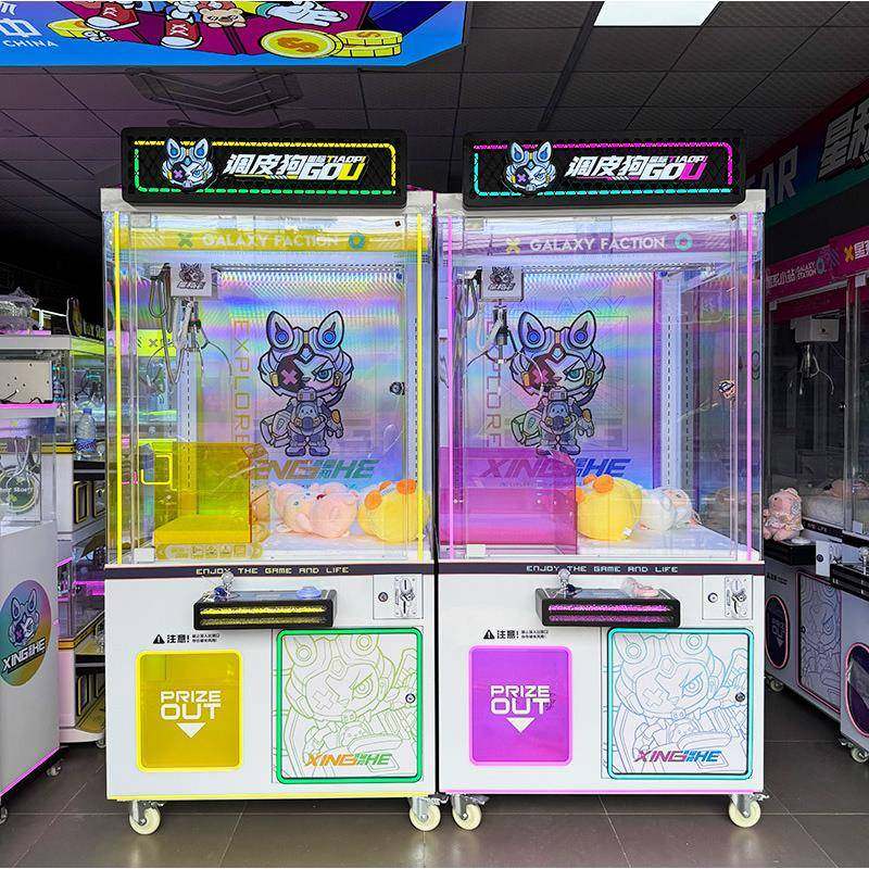 超大抓娃娃机夹盲盒机商场同款抓零食公仔投币扫码大型游戏机设备,玩具/童车/益智/积木/模型,水上游艺设施,淘宝优惠券,粉丝福利购,淘宝优惠卷