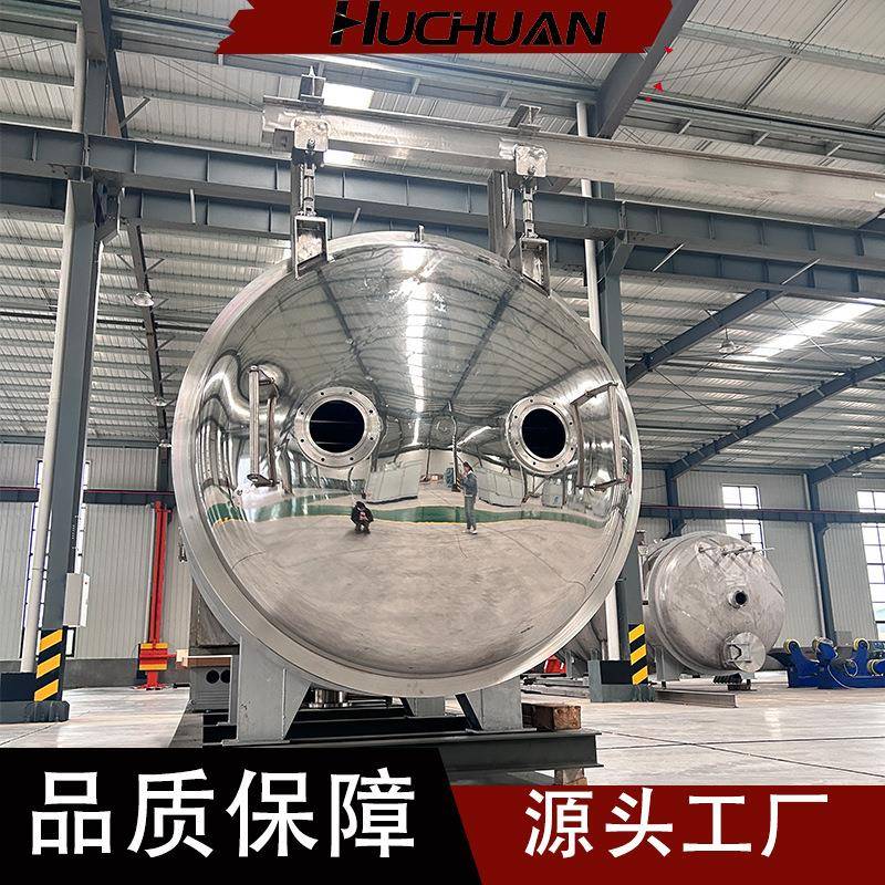 120平方苹果真空低温冷冻干燥机柠檬冻干设备果蔬真空冻干机厂家