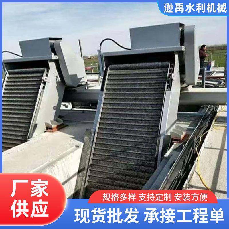 清污机回转式格栅齿耙不锈钢尼龙机械除污全自动水分离反冲洗鱼池,五金/工具,水质污染防治设备,淘宝优惠券,粉丝福利购,淘宝优惠卷