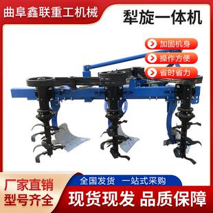 犁地机旋耕碎土一体机 旋耕机深耕犁深翻旋耕机 耕联合整地机