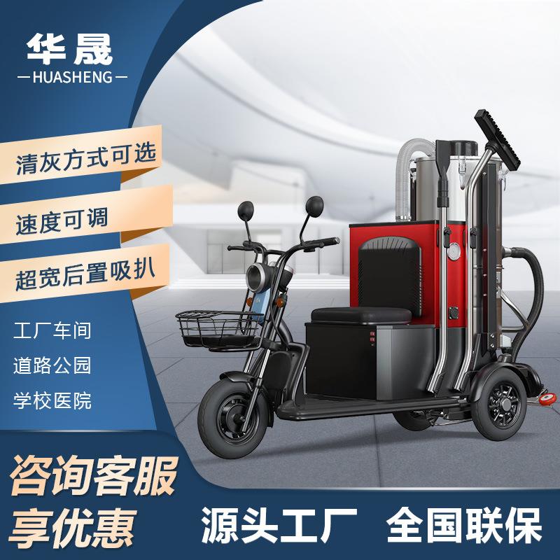 工业吸尘器工厂车间干湿两用强力功率双桶铝粉煤灰颗粒三轮吸尘机