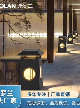 新中式庭院灯太阳能户外灯落地灯草坪灯防水草地灯别墅造景景观灯