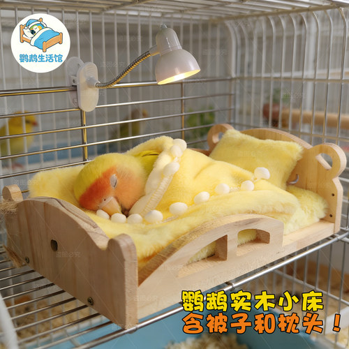 实木鹦鹉睡窝挂笼吊床四件套