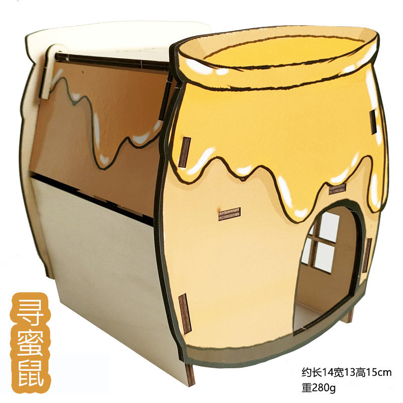 实木仓鼠笼子大号房屋城堡二层独仓鼠