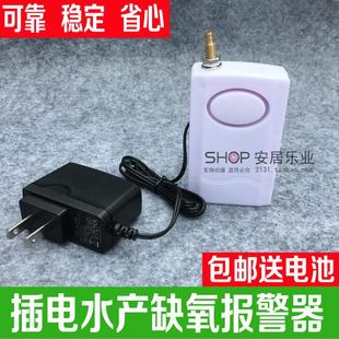 水里缺氧报警器断气停气无压力鼓风机罗茨增氧泵氧气泵气压报警器