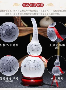 水晶七彩葫芦摆件招财琉璃葫芦客厅卧室工艺装饰品