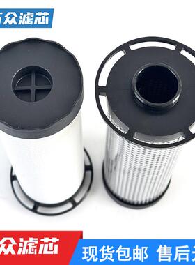 替代FA600I冷干机精密滤芯24242281 2424207 2424215 24242299