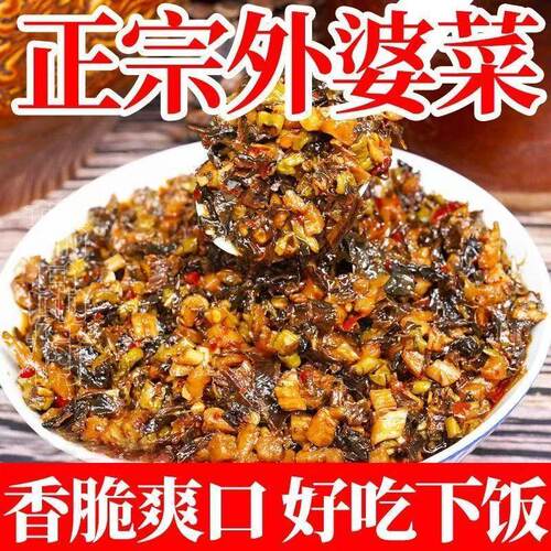 正宗湘西外婆菜袋装湖南特产速食菜萝卜干农家下饭菜预制咸菜雪菜