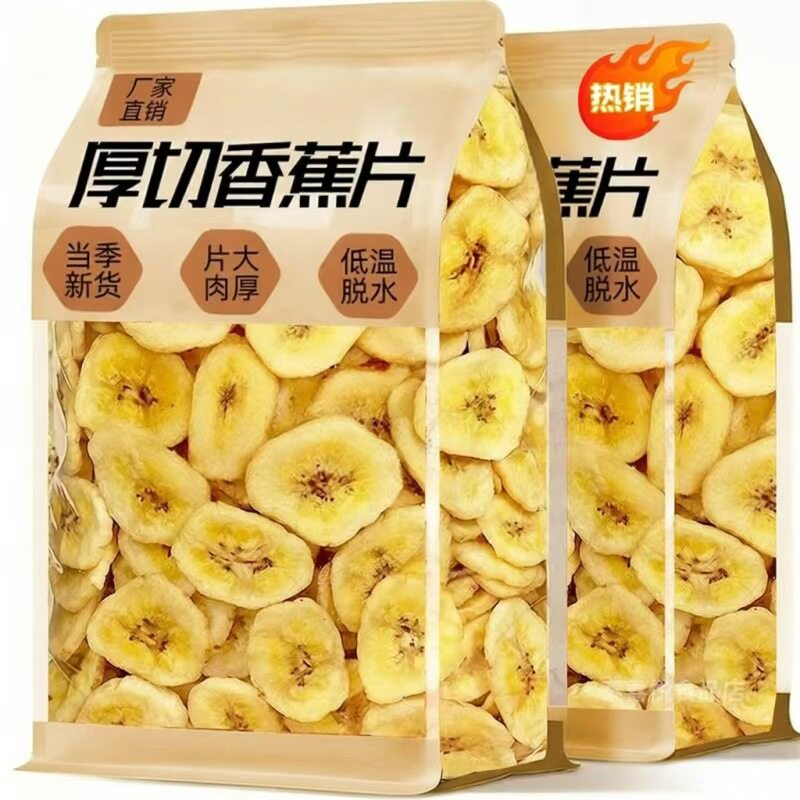 胖超市东来香蕉干脆片菲律宾特产500g水果干解馋零食休闲品吃批发