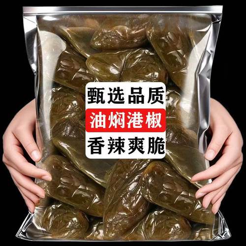 油焖港椒即食咸菜油泡辣椒腌辣椒开胃泡菜佐餐下饭菜酱菜酱油辣椒