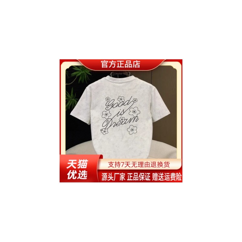 Pilotis2026夏款潮流扎染亮晶晶休闲T恤男士宽松圆领时尚刺绣半袖