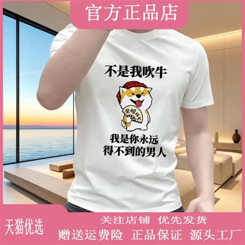 欧姿白夏季新款纯棉男士短袖T恤重磅圆领国潮印花半袖休闲百搭