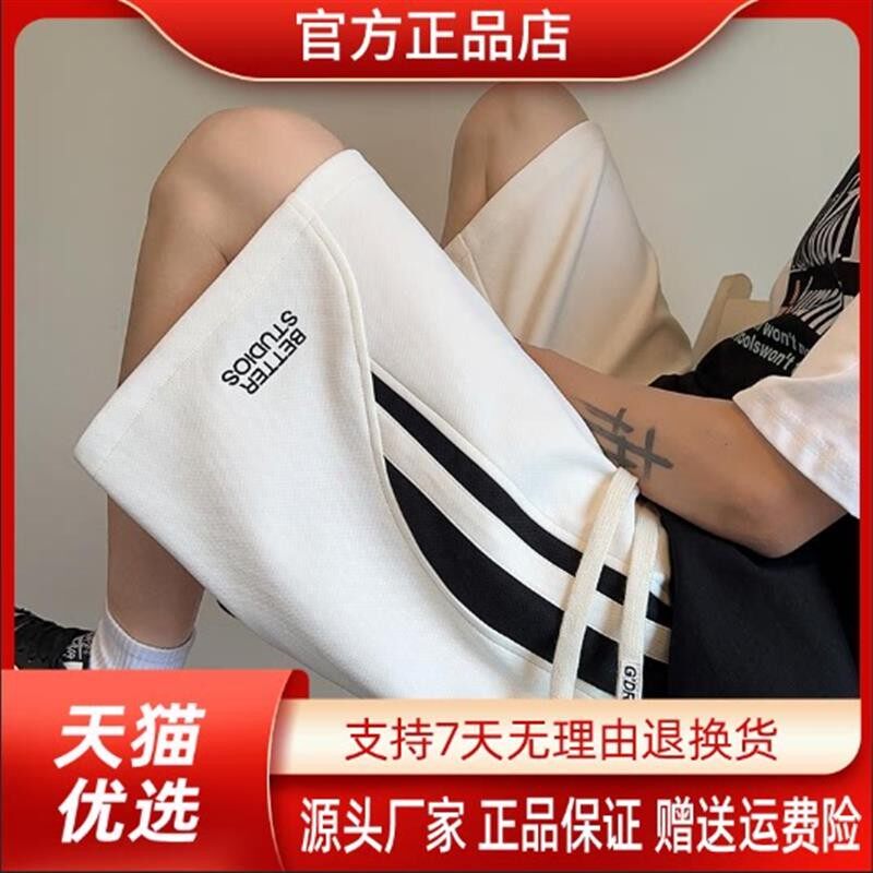 幻热轻奢潮流时尚条纹拼接短裤男款夏季2026新款潮美式刺绣五分裤