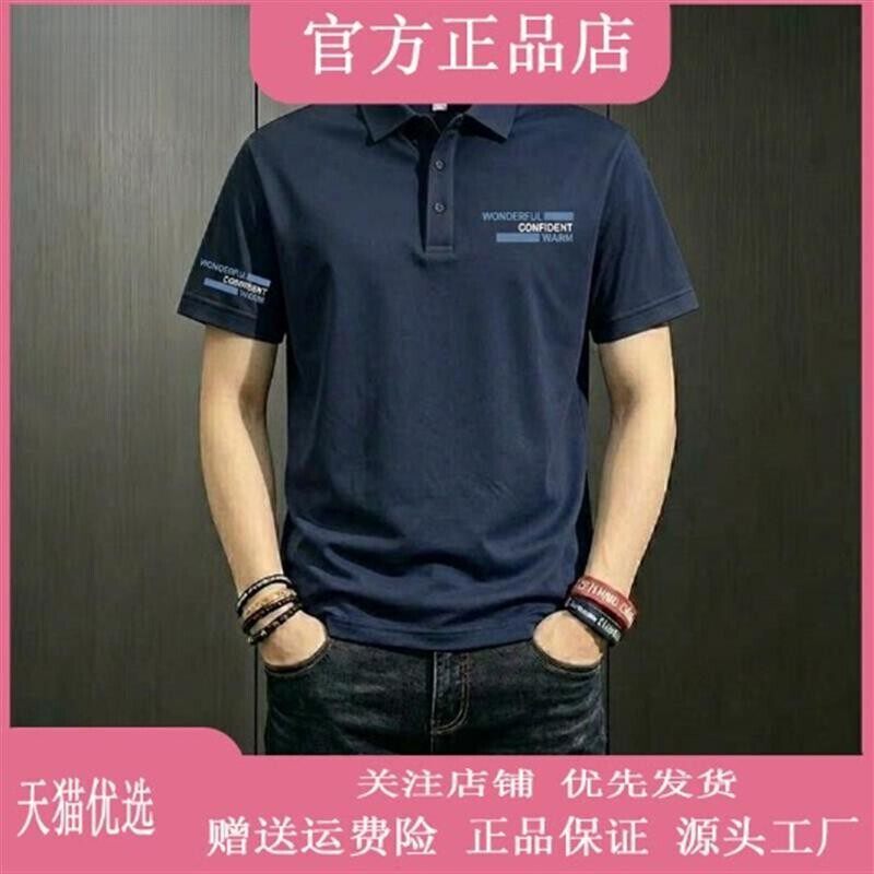Lunar 隐奢2026上新品牌男装夏季男士翻领印花衬衫舒适宽松上衣