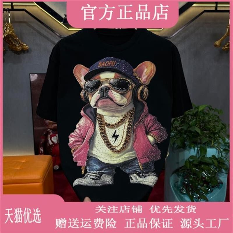 VESTIGE欧洲站2026新款潮酷法斗烫钻男士高品质重工短袖百搭T恤