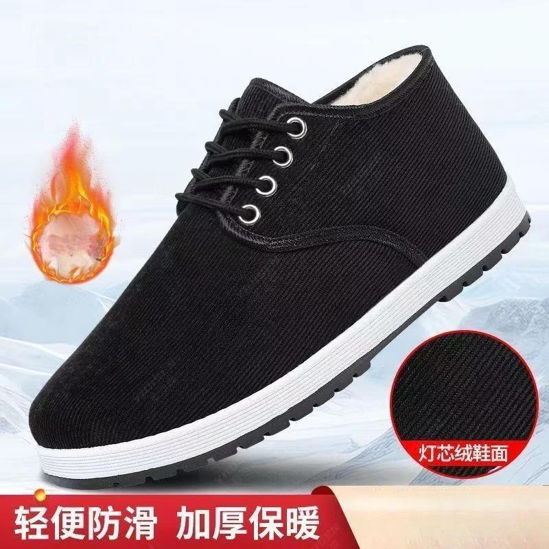典雅臻选J老北京棉鞋男冬季加绒加厚轻便防滑耐磨中老年人保暖