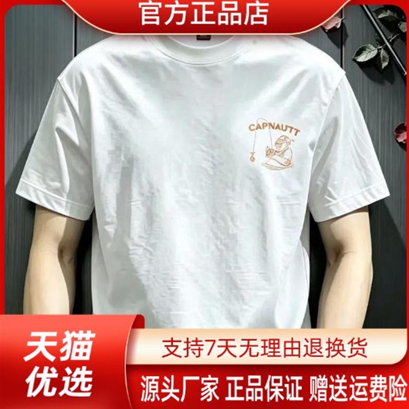 青云衣阁新款轻奢百搭港式潮流印花t恤男夏季圆领宽松流行短袖