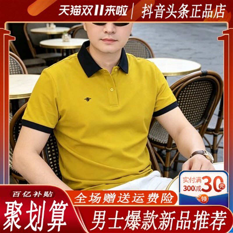 抖音同款轻奢高端之选
