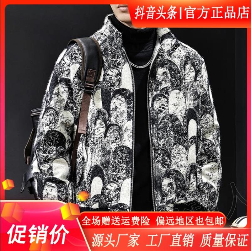 MR.MUDI穆迪先p生男装高端加厚短款羽绒服立领重磅提花保暖外套