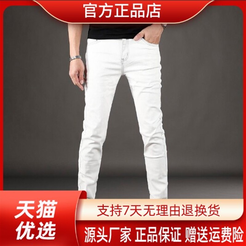 卓纳轻奢高端欧货夏季新款时尚牛仔裤男修身弹力百搭小脚裤子薄款