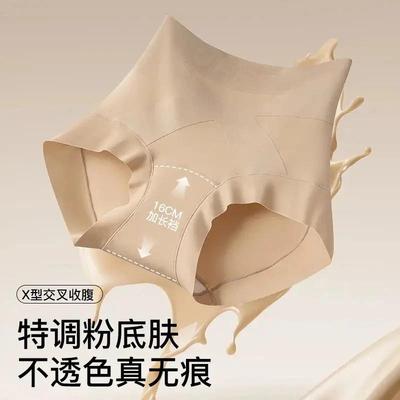 韩姬蜜语粉底肤高腰L无痕透气交叉收腹塑型美体裤10A抗菌内裤