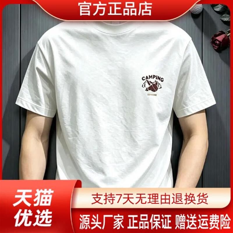 尤米轻奢轻奢定制原创美式夏季印花t恤男圆领宽松百搭休闲短袖