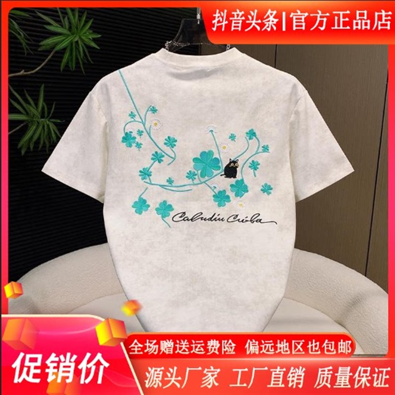 鼎丰欧货轻奢男装简约扎染立体刺绣男士韩版圆领短袖夏季透气T恤