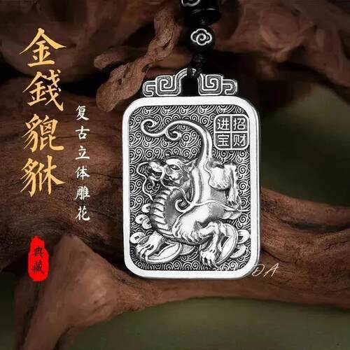 安诺精品轻奢店霸气貔貅方牌吊坠项链男财源天禄复古配饰守护平安