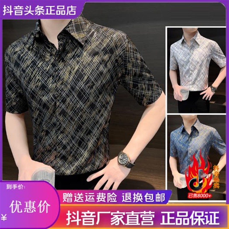 卡彬男装专柜品质男爆款2026新款潮时尚高级感男装修身型男士衬衣