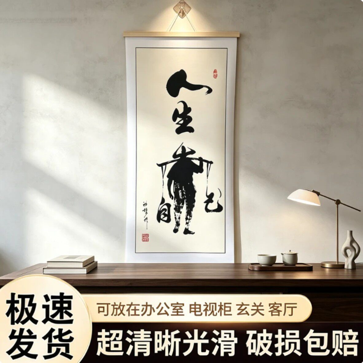 抖音高端品质轻奢欧货质选