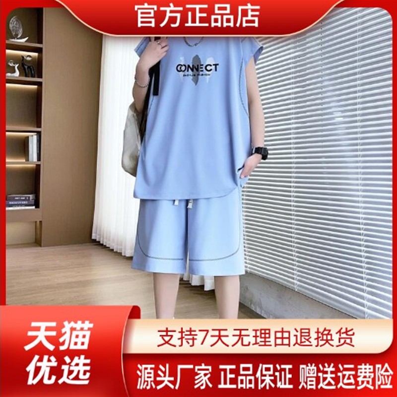 简居轻奢2026夏季青少年无袖运动套装男新款高中初中学生帅气休闲