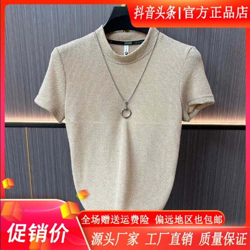 美乐优缘服饰Amphelisia/秋季新款高档男老钱风半高领短袖T恤宽松