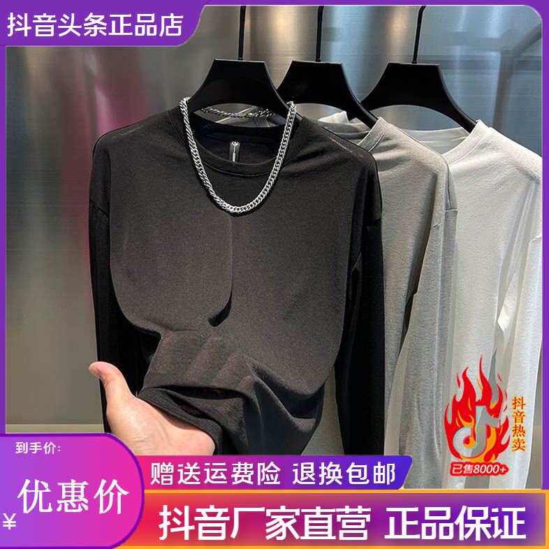 抖音同款轻奢高端之选