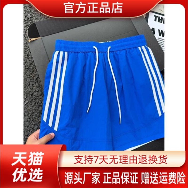 特琪轻奢服饰Amphelisia夏季美式速干男款三道杠运动条纹裤四分裤